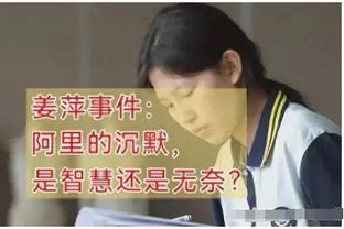 徐亮：黎斐面儿上说的是独吞，其实一个前腰敢独吞吗？